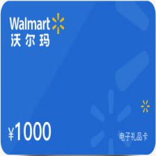 沃尔玛礼品卡 1000面值*2张
